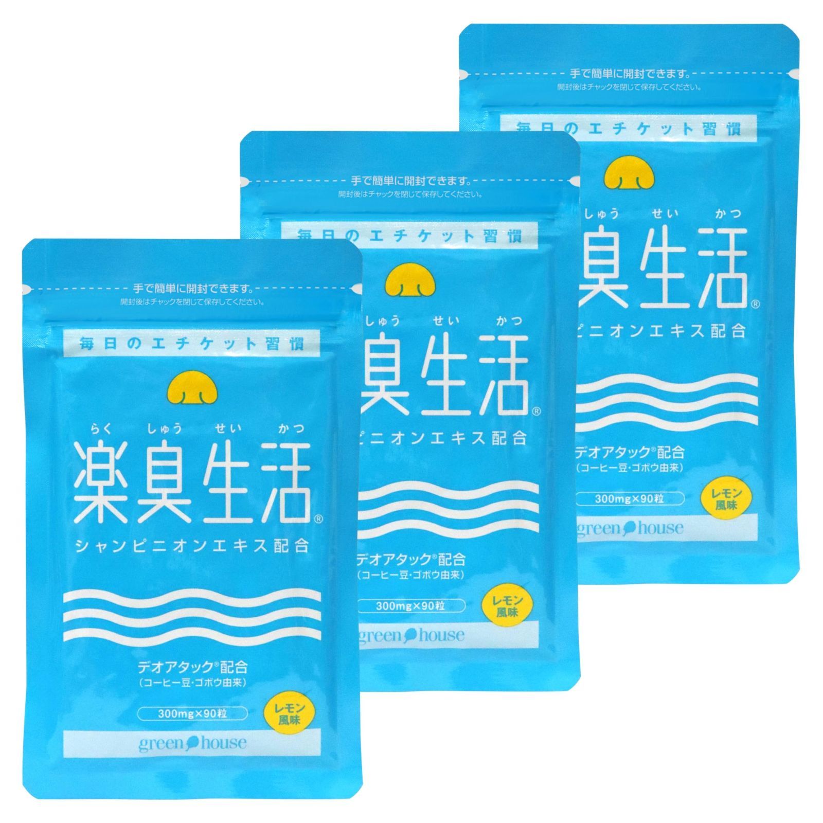 絵本 かがくのとも 72冊 と かがくのとも特製版絵本 11冊 福音館書店