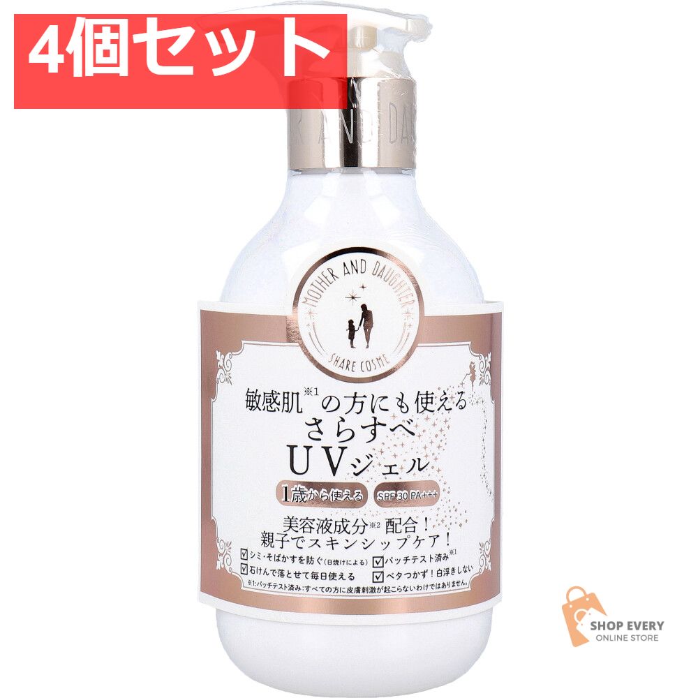 マザーアンドドーター クリアUVジェル 日やけ止めジェル SPF30 PA 200g 4個セット