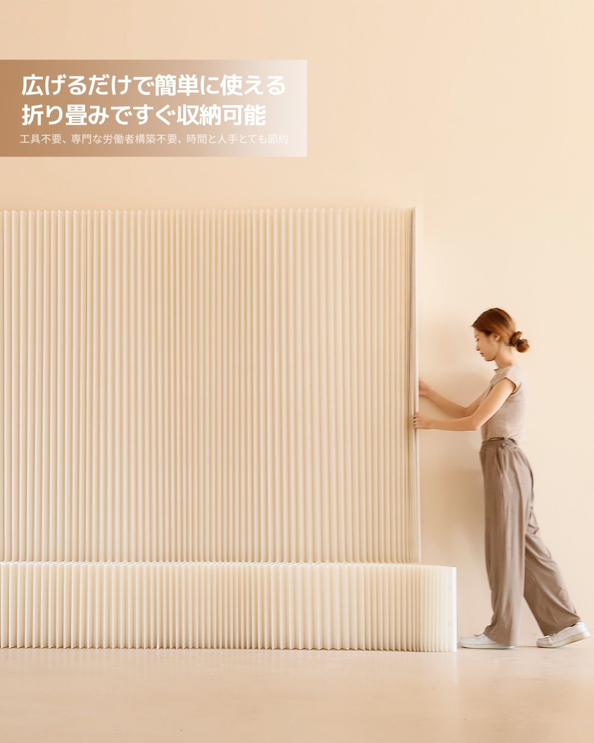 衝立