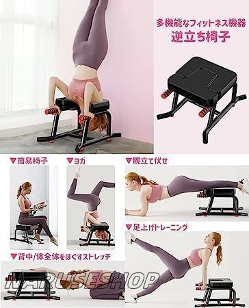 ヨガ