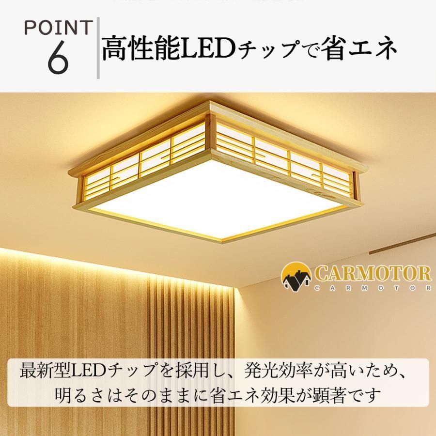 和風