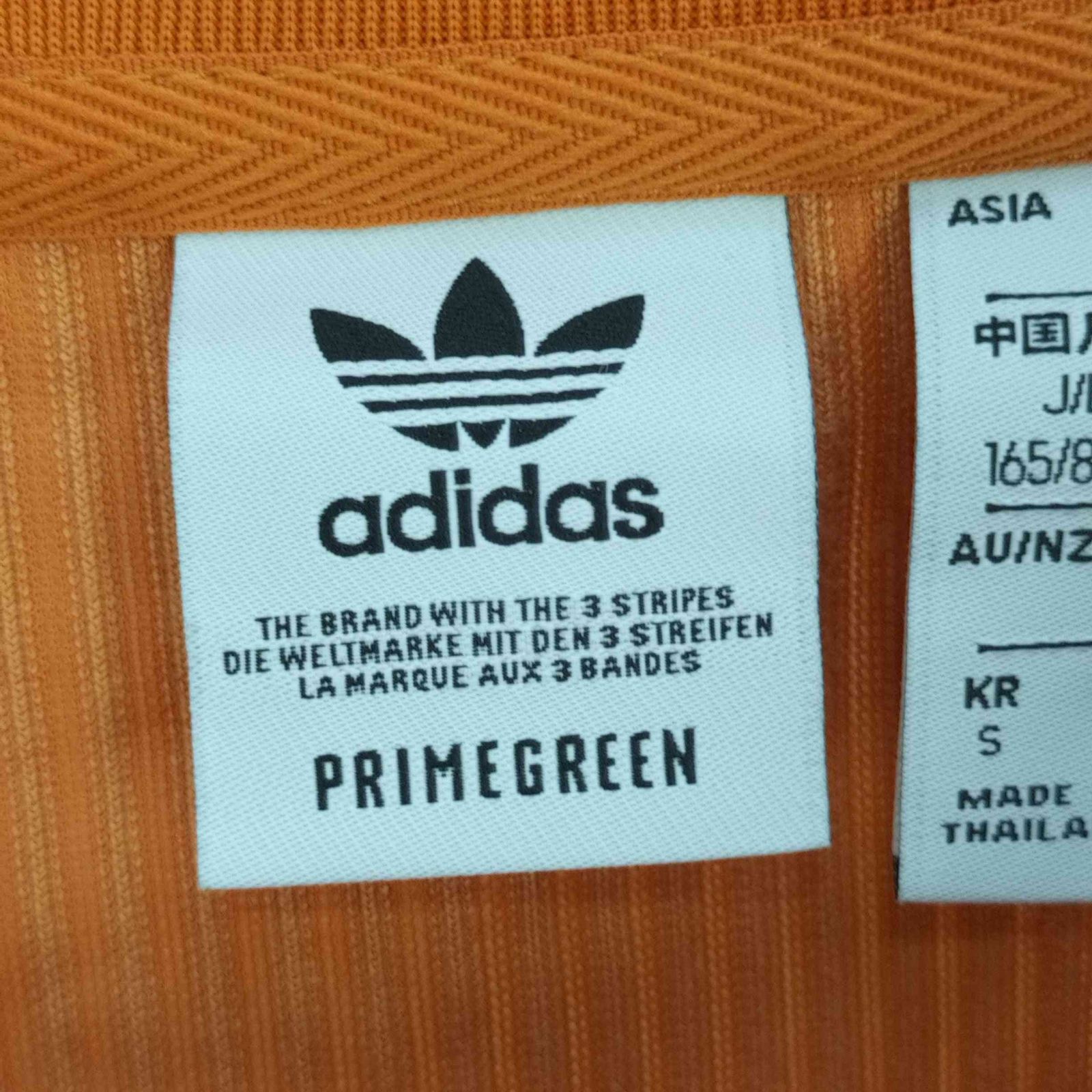 アディダスオリジナルス adidas Originals クラシックス コーデッド