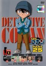 セル版　名探偵コナン PART25 全10巻セット 81DJ45oRdyL.jpg