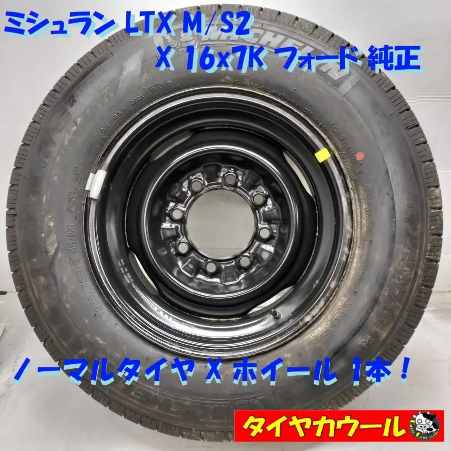 ★Shota★ Ford 18インチホイールセット Goodyear ☆Shota☆ Ford 18インチホイール Goodyearタイヤセット Amazon | 【夏
