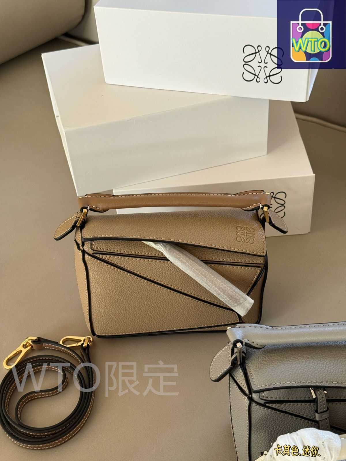 LOEWEジオメトリックデザイン ベージュショルダーバッグ 今日特価】Loewe ロエベ ジオメトリックミニバッグ ギフト