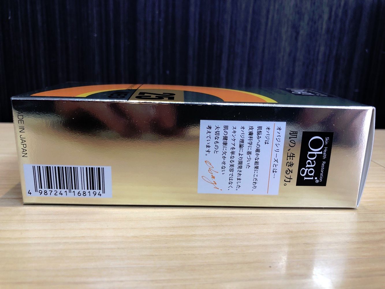 ♢818 Obagi オバジC25セラム ネオ 美容液 12ml 未開封未使用品 - メルカリ