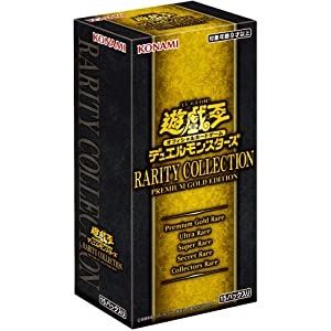 遊戯王レアリティコレクション1BOX www.musicaiem.com.br