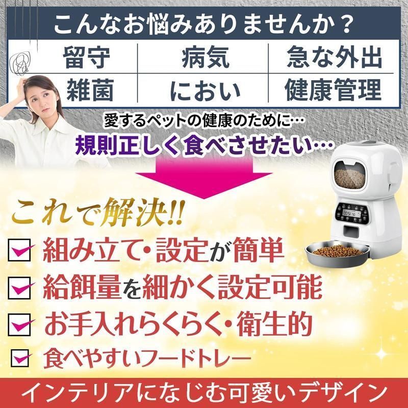 自動