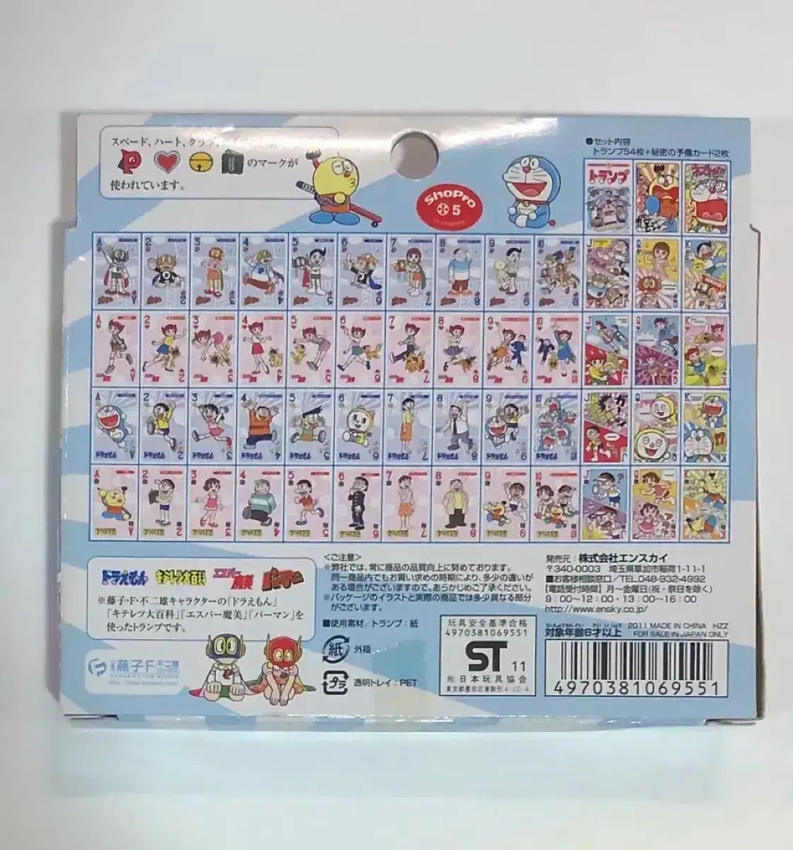 すべての文字を