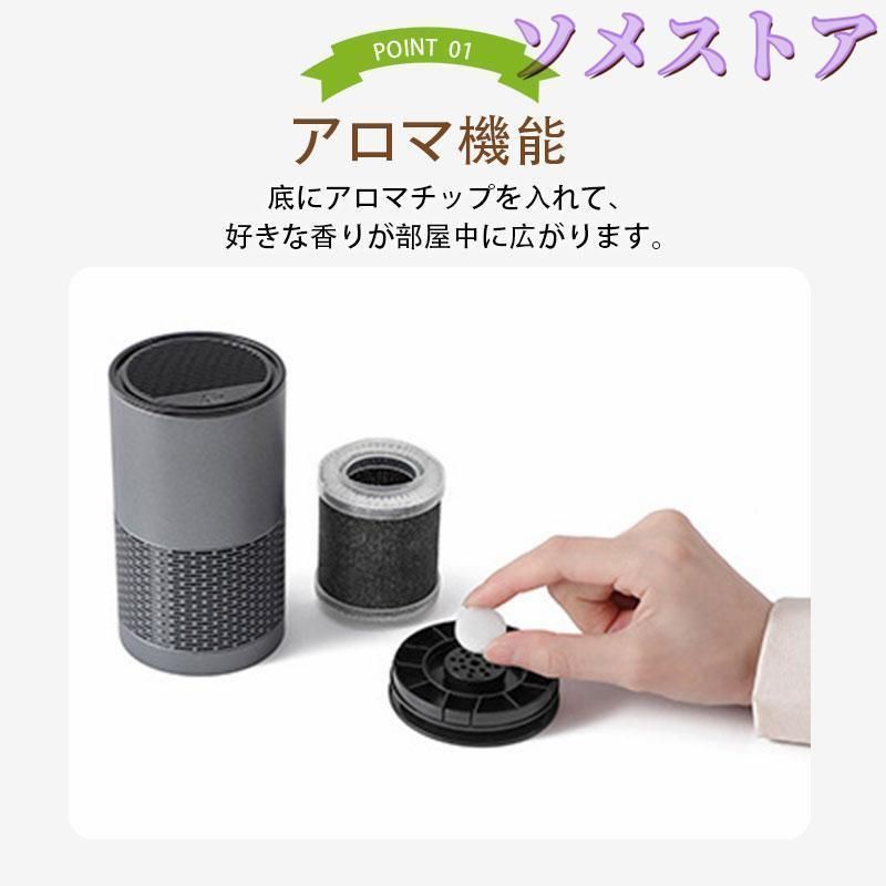 空気清浄機 小型 消臭 省エネ 花粉 脱臭機 たばこ 除菌 ペット