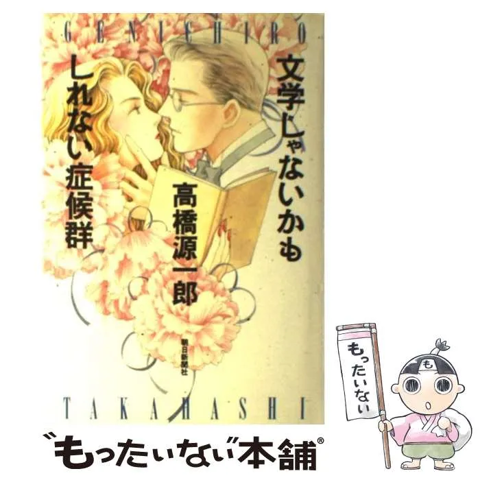 2026年最新】他人事 平山夢明の人気アイテム - メルカリ