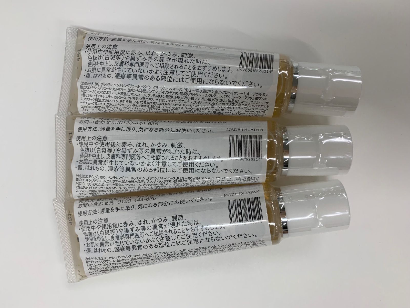 S 3504 K ミリオナ化粧品 Soien ソワン Cダーマミックス 美容液 30 ml 計3点セット