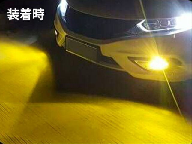 スペーシアカスタムアクセサリーの通販 | 車内アクセサリーの価格比較 メール便送料無料 最新 雨天に強い角度調整可能 スペーシア MK53S H29.12～ H8/H11/H16 COBチップ 車種別LEDフォグランプ 3000k 1600lm 36w ゴールデンイエロー黄金黄色