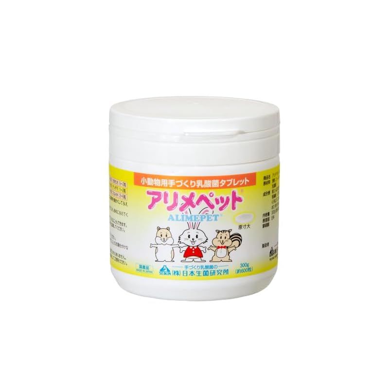 アリメペット 小動物用 300グラム (x 1) 1 4,811円
