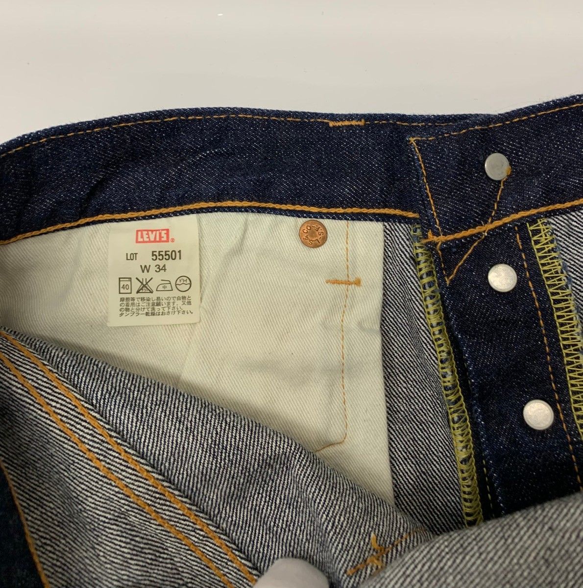 リーバイス Levi's 日本製 501XX 1955モデル 復刻 両面BigE 55501