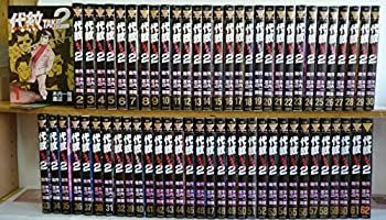 代紋TAKE2 全62巻完結(ヤングマガジンコミックス) [ コミックセット]