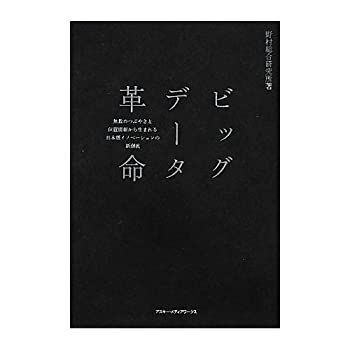 【中古】【非常に良い】こども讃句