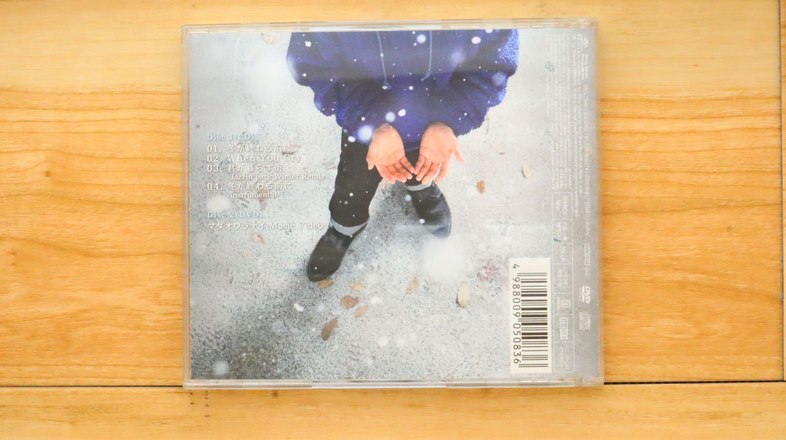 国内盤CD☆清水翔太/Shota Shimizu□ 冬が終わる前に(初回生産