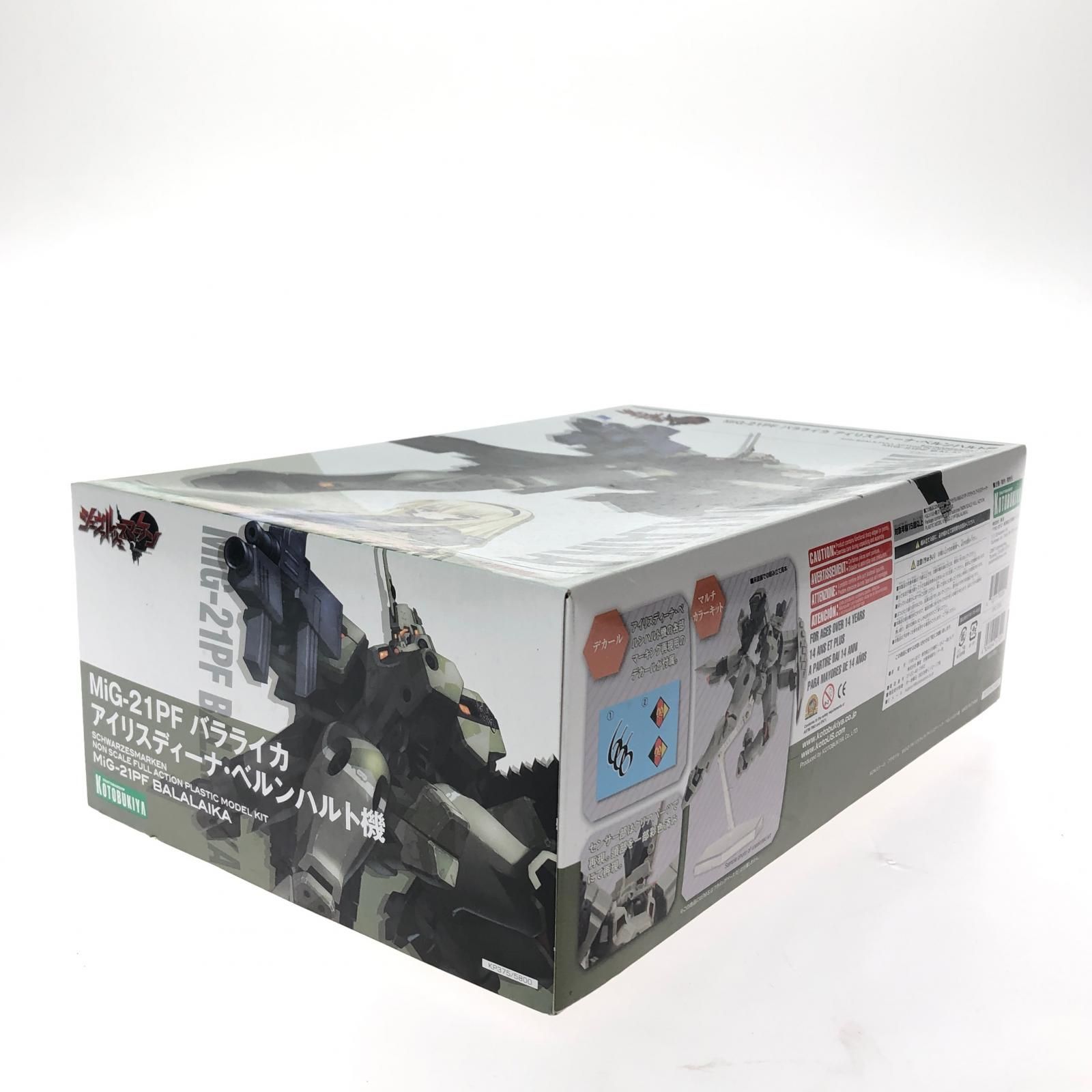 KOTOBUKIYA コトブキヤ シェヴァルシェスマーケン MiG-21PF バラライカ アイリスディーナ ベルンハルト機