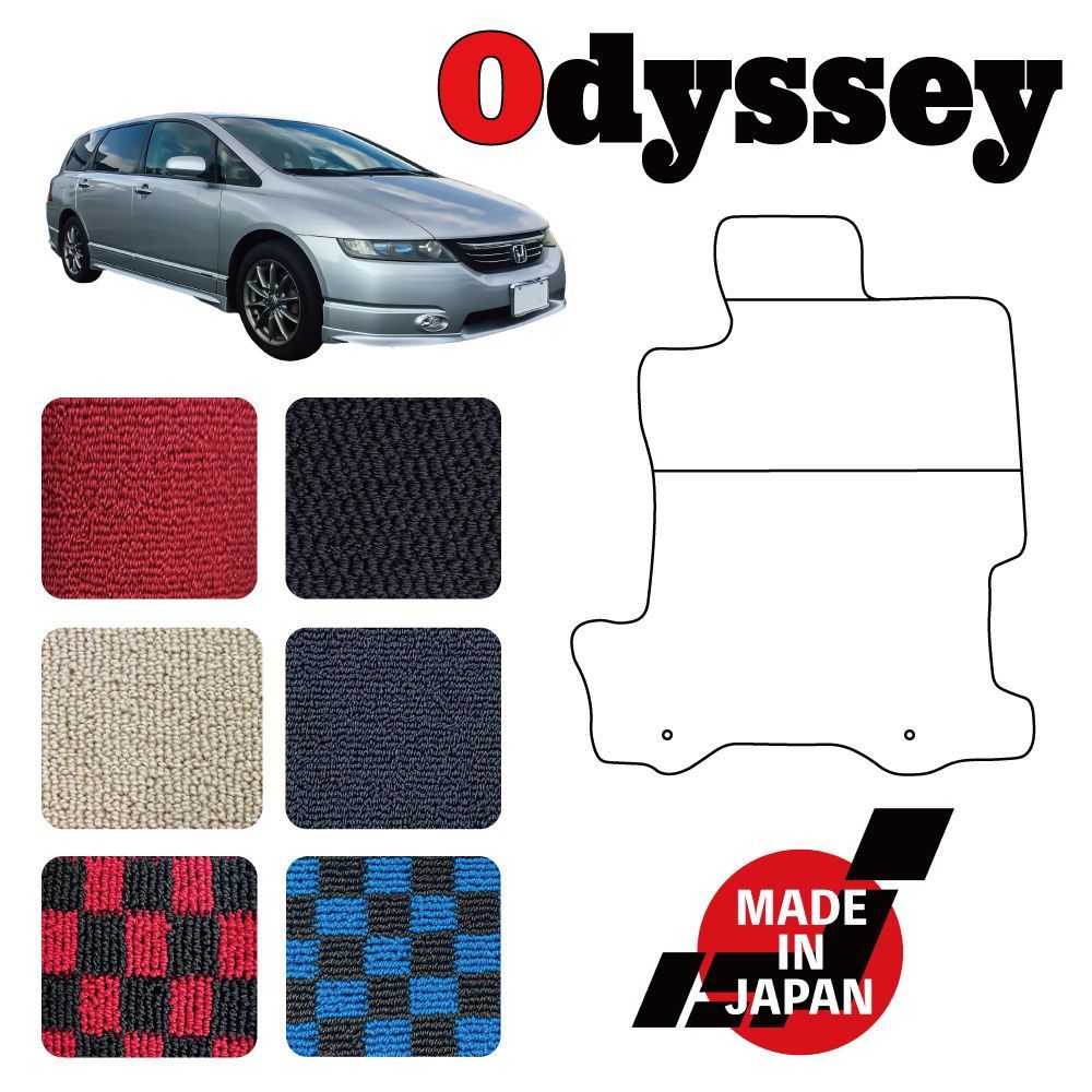 ODYSSEY オデッセイ アブソルート RB1 RB2 専用 フロアマット - メルカリ