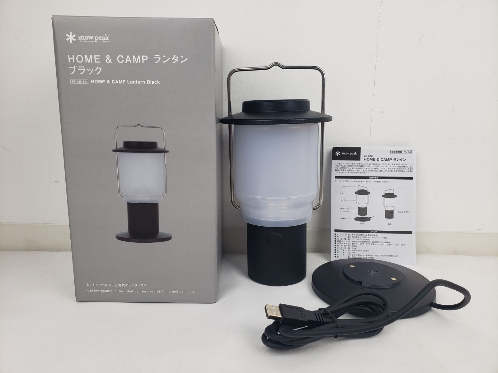 スノーピーク HOME\u0026CAMPランタン ブラック ES-080 新品未使用 www