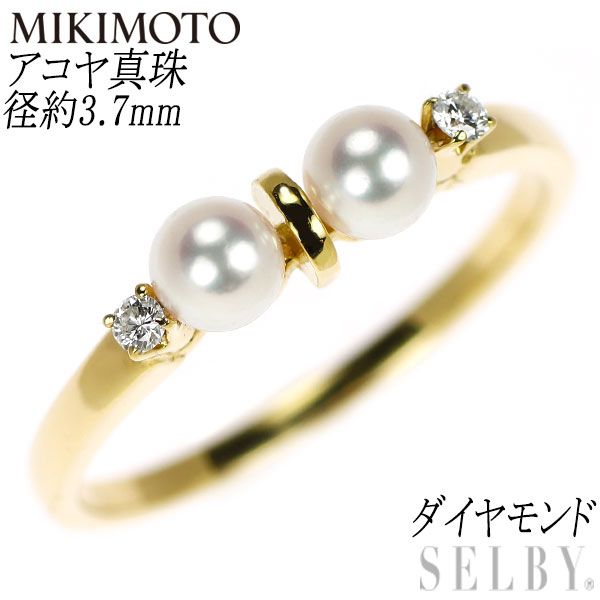 ミキモト K18YG アコヤベビー 真珠/パール ダイヤモンド リング 径約  