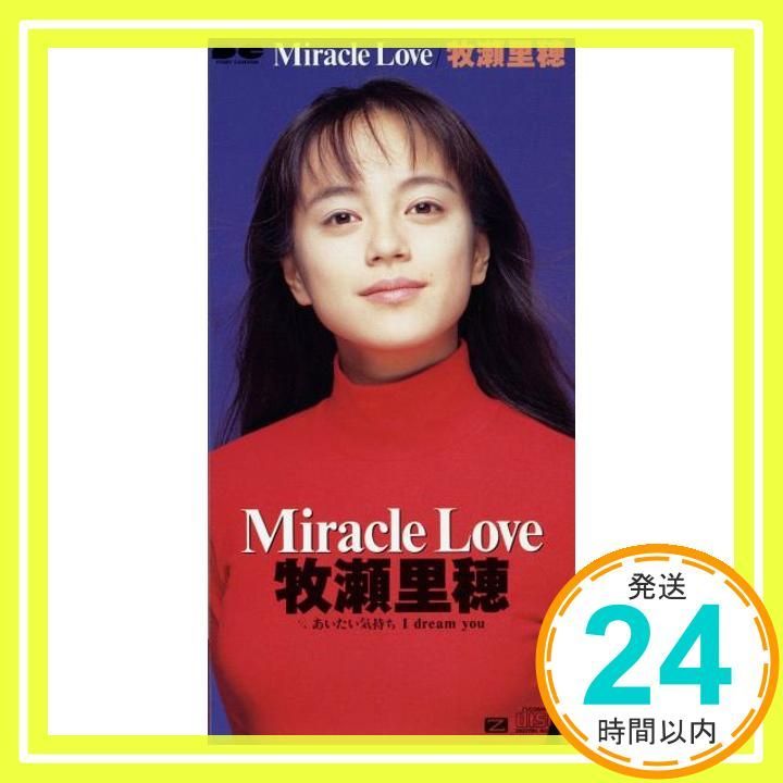 Miracle Love CD 牧瀬里穂? 竹内まりや? 大貫妙子? 小林武史? 中村哲 カラオケ_03