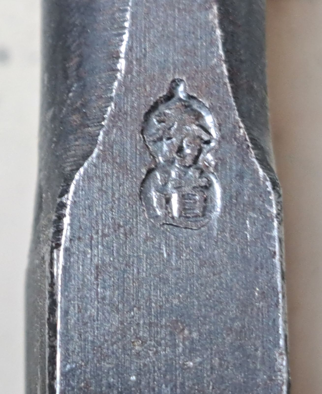 叩き鑿 岩槻店