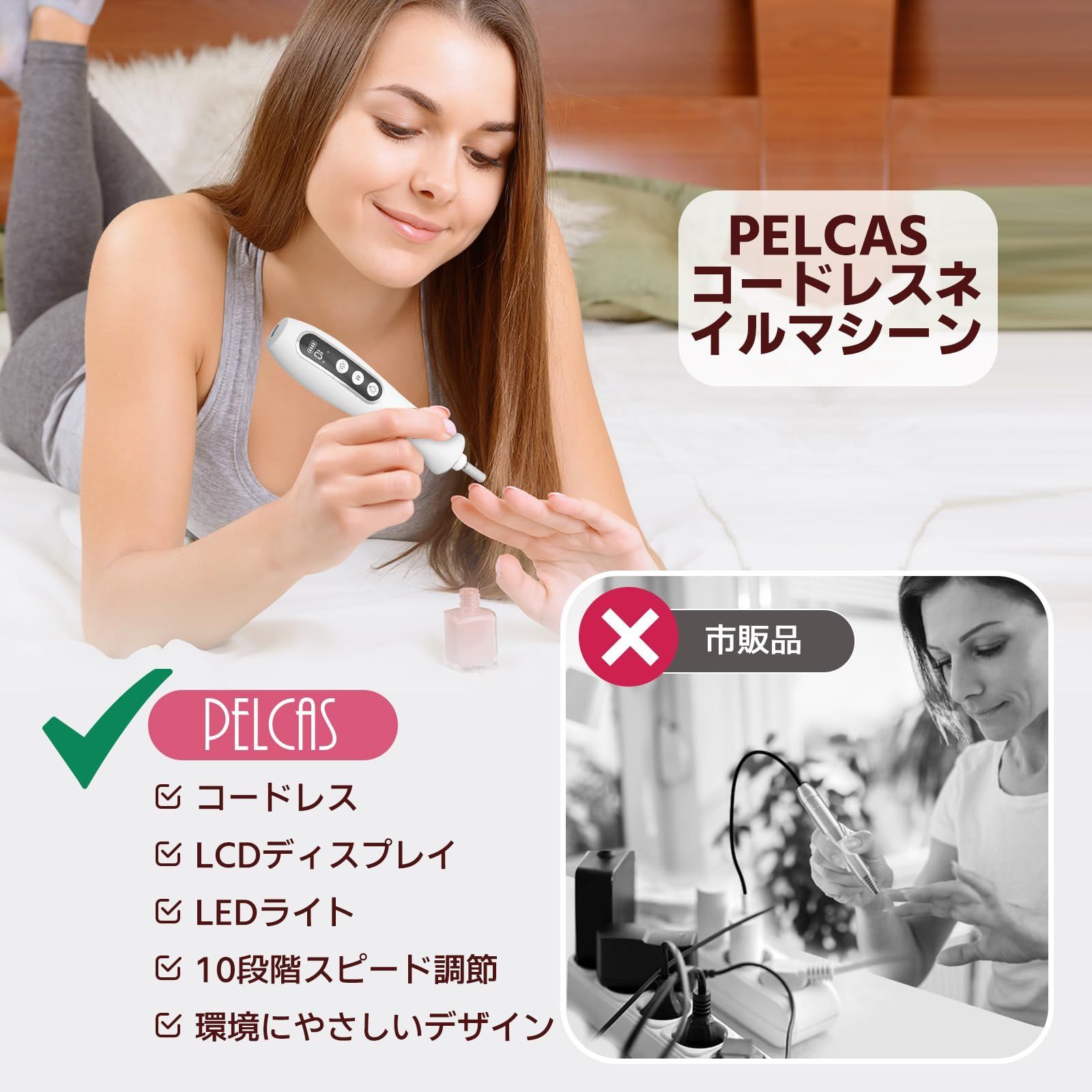 本日限定価格！！電動ネイルマシーン kansha-market_mr-016