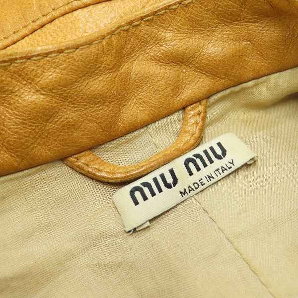 MIUMIU