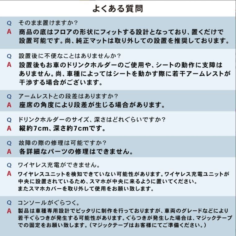 コンソールボックス 250602-2