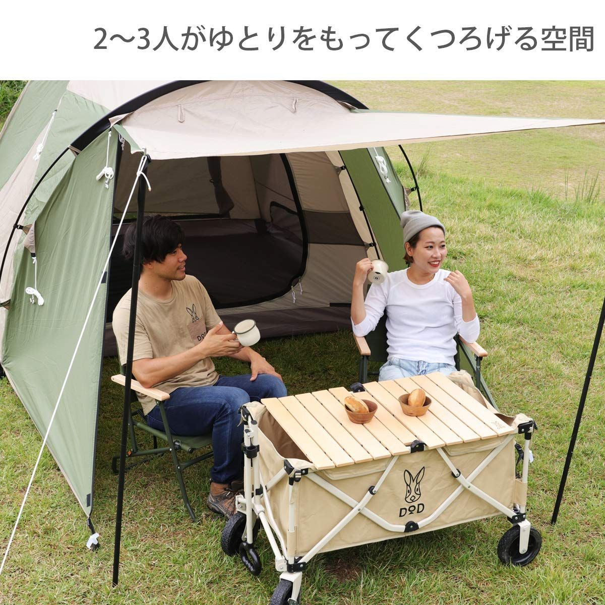 テント DOD
