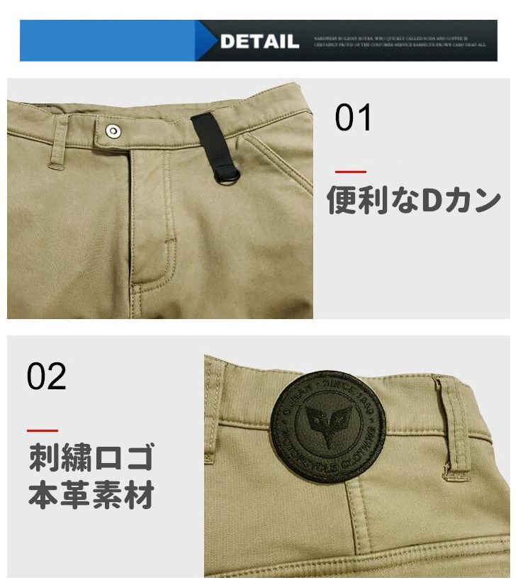 パンツ