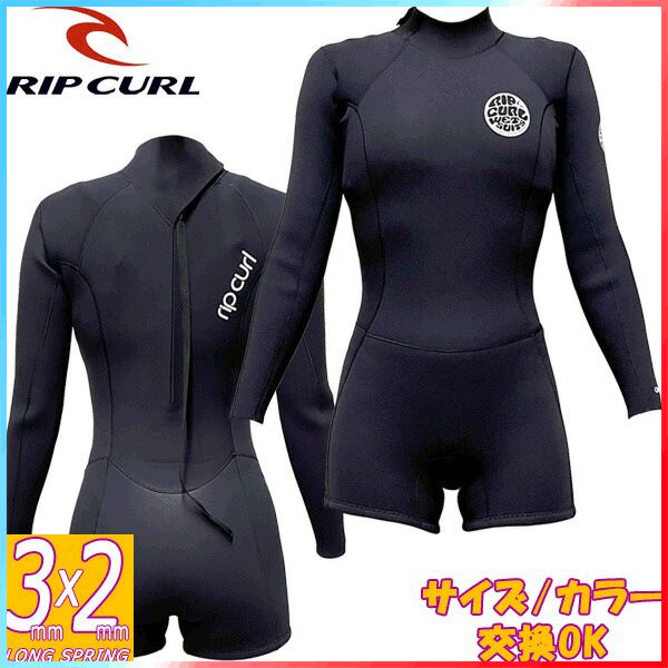 AIRTIGHT エアータイト セミドライKIDS用 Airtight セミドライスーツ