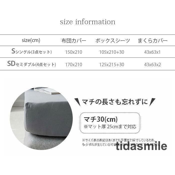 シングル