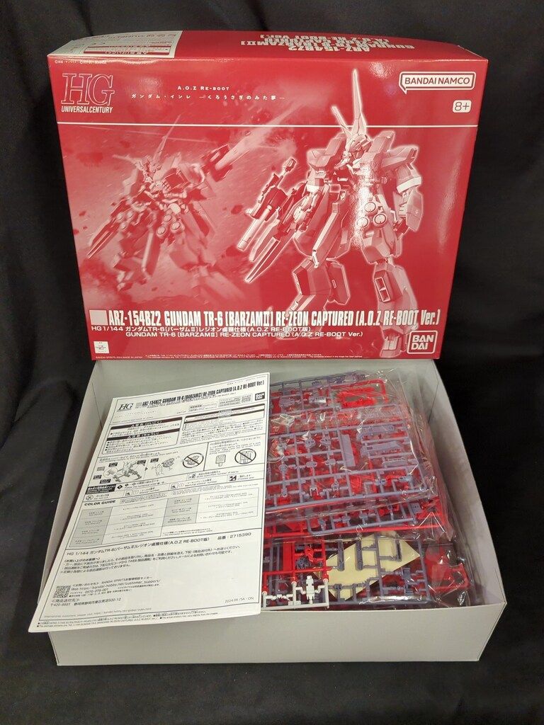 2色セット】Supreme Box Logo Car Emblem