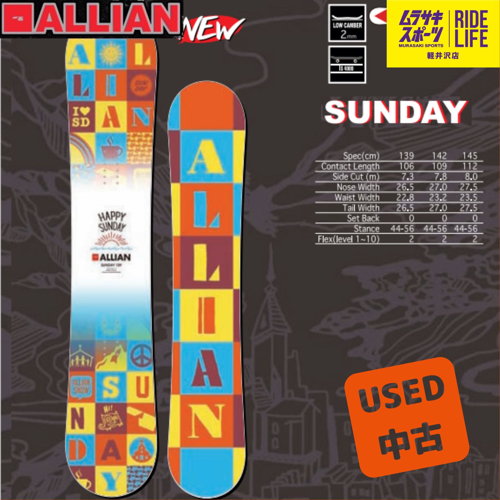 ムラスポ公式】ALLIAN アライアン SUNDAY 139cm スノーボード 中古品（USED） - メルカリ