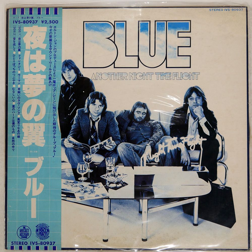 【レコードジャケット写真集】EROS VINYLS，YEYE VINYLSの2冊 国内盤 B.L.U.E./ANOTHER NIGHT TIME FLIGHT/ROCKET RECORD