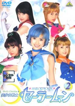 美少女戦士 セーラームーン 実写 TV版 8巻セット 美少女戦士セーラームーン 実写版 8 中古DVD・ブルーレイ
