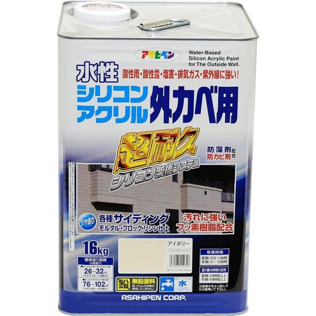 アサヒペン 水性シリコンアクリル外かべ用 アイボリー 16kg 超耐久 酸性雨 酸性雪 塩害 排気ガス 紫外線