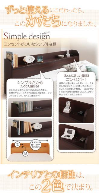 ｜棚・コンセント付きフロアベッドClietクリエット 対角棚・コンセント付きフロアベッド(Cliet)クリエット(国産ポケット フロアベッド クーポン配布中棚・コンセント付きフロアベッドClietクリエット ベッドフレームのみ フロアベッドClietクリエット 棚・コンセント付きフロアベッドClietクリエットポケットコイル | 棚・コンセント付きフロアタイプシングルベッドClietクリエットの [Cliet][クリエット 5421棚・コンセント付きフロアベッド 棚・コンセント付きフロアベッドClietクリエットボンネルコイル 棚・コンセント付きフロアベッド プレミアムポケットコイルマットレス 送料込棚・コンセント付きフロアベッドCliet Clietクリエット／ダブル