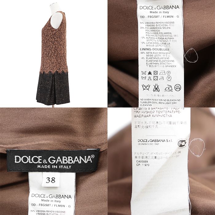 ウールメルトン