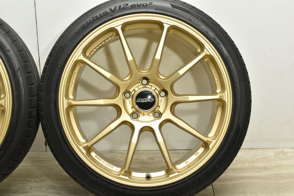 ホイールのみ販売可能】RAYS ホムラ HYUGA HP10 19in 8J +45 PCD114.3 