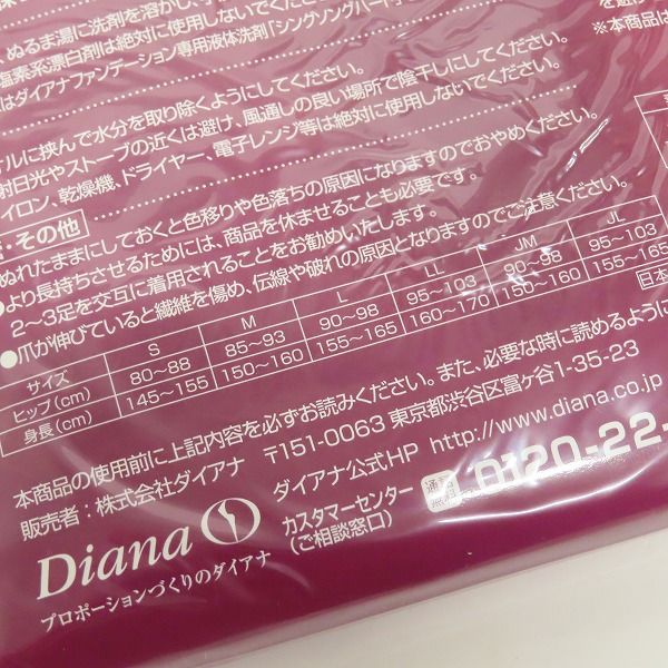 ピュアグランデ