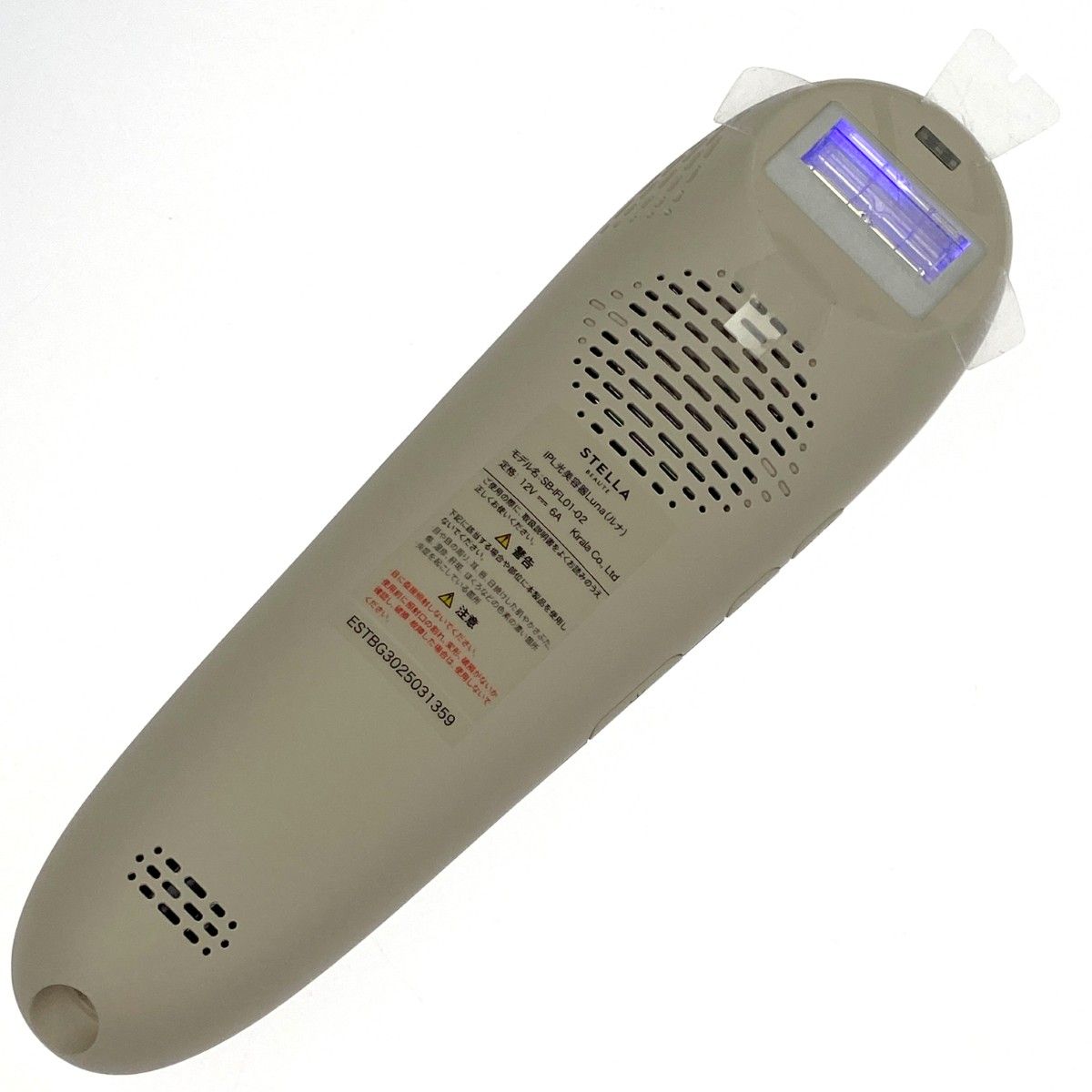 ボディ・フェイスケア STELLA BEAUTE IPL Flash Device Luna Amazon.co