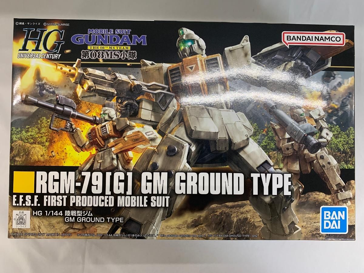 未開封】HGUC 機動戦士ガンダム 第08MS小隊 陸戦型ジム 1/144