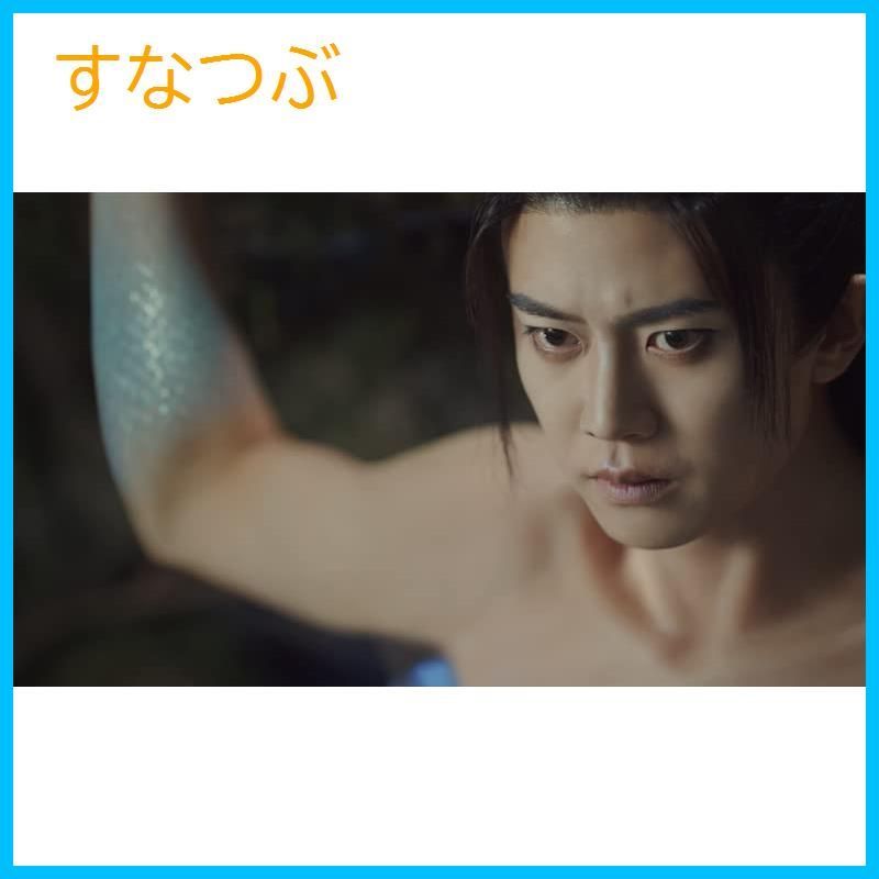 馭鮫記(ぎょこうき)前編: 月に君を想う DVD-BOX2 〔DVD〕 DVD 馭鮫記(ぎょこうき) 前編:月に君を想う DVD-BOX2 海外