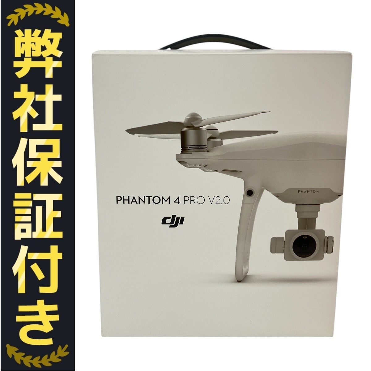 良好 DJI Phantom4 Pro V2.0 WM331S ドローン ファントム 4 バッテリー 