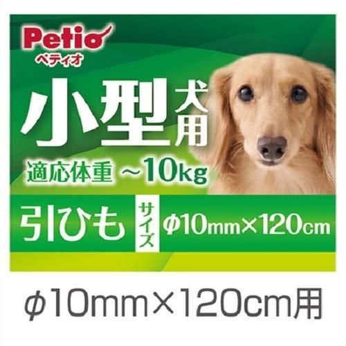  ペティオ Petio NEWマールリード レッド 小型犬用 10 mm その他 首輪 ハーネス リード