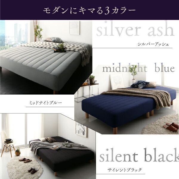 モダンカバーリング脚付きマットレスベッド